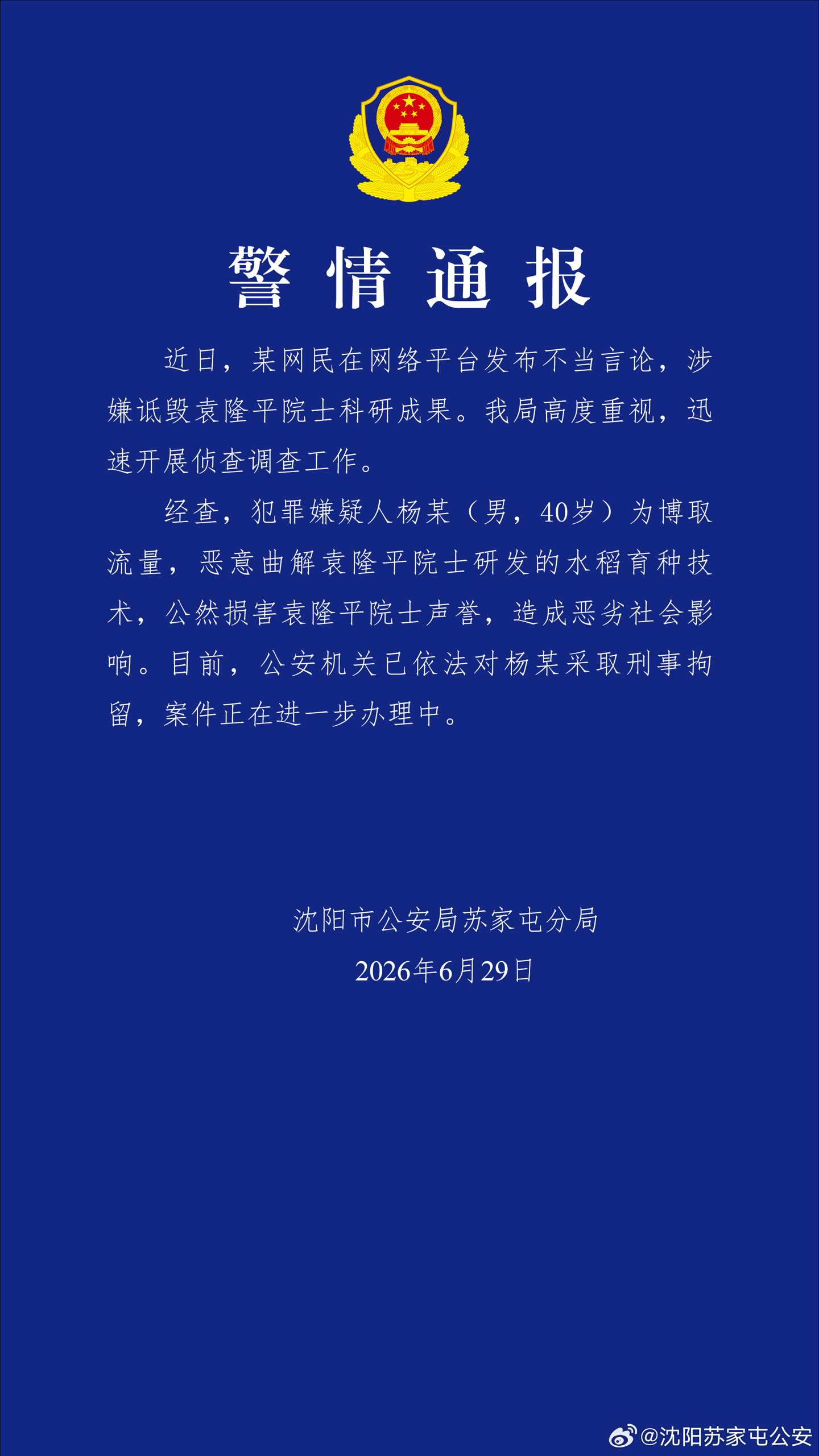 最新动态 - 糖果派对